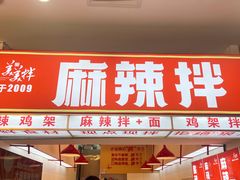 -大连福佳爱琴海购物公园(西安路店)
