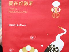 -好利来.生日蛋糕(杨家坪店)