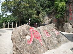 -华清宫景区