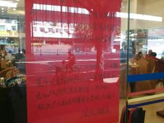 -凤城酒家(环市西路店)