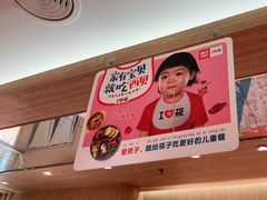 -西贝(上海新梅广场店)