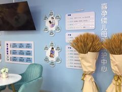 -喜孕佳儿天津月嫂母婴护理中心(金融街中心店)