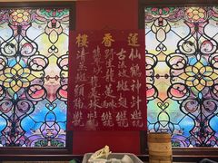 -香港蓮香樓(上環店)