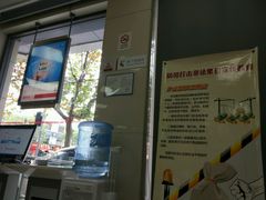 -中国银行(上海市古美支行)