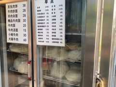 -新月斋(豆瓣胡同店)