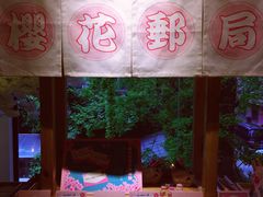 -RGF(巨鹿路店)