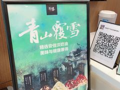 广告牌-拾叁茶(罗汉巷店)