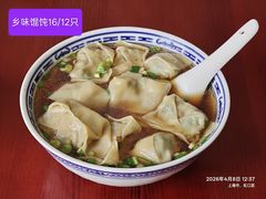 -古徽州馄饨店(宝安路店)