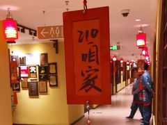 -西贝(六里桥旗舰店)
