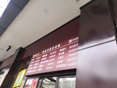 -刘长兴(逸仙桥店)