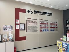 -御宝贝24h宠物医院·转诊中心·CT核磁血透中心(厦门总院)