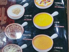 -杨妈妈粥店(滑翔路店)