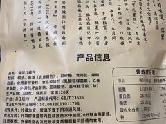 -皇饭儿·王润兴酒楼(河坊街店)