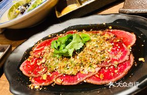 Grilled Seven-Spice Beef