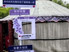 -内蒙古将军衙署博物院