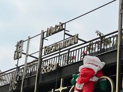-胡桃里音乐酒馆(白云五号T5 MALL店)