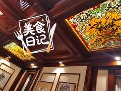 -蟹尊苑(巨鹿店)