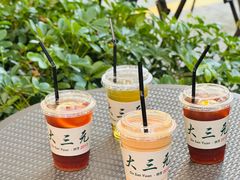 -大三元丝袜奶茶(创于2013·动感小西关店)