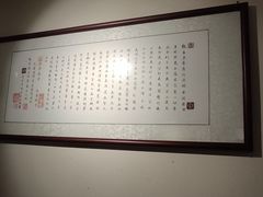 -膳缘居天然素食馆