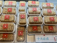 -红花点心局(护国寺店)