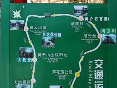 -莫干山风景区