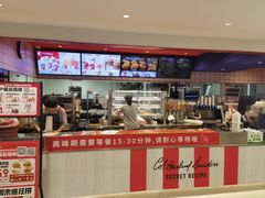 -肯德基(西桥店)