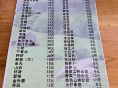 菜单-元盛居(生态大街店)