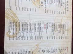 菜单-悟长年潮汕菜砂锅粥(圣熙8号店)