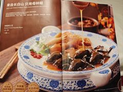菜单-吉林省林业宾馆-餐厅