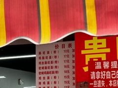 -金牌罗记肠旺面(蔡家街店)