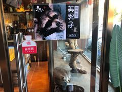 门面-赤谷和牛烧肉居酒屋(石景山店)