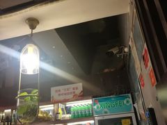 -梅梅家的烤肉店(槐北路店)