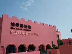 -漳州滨海火山岛自然生态风景区