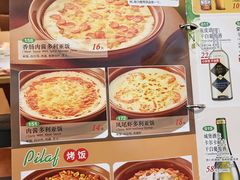 -萨莉亚意式餐厅(国展天虹店)