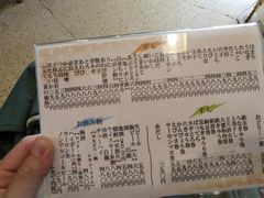 -亀すし　本店