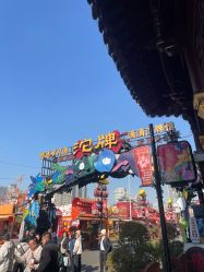 -奈尔宝·国风主题儿童乐园·亲子餐厅(豫园商城店)