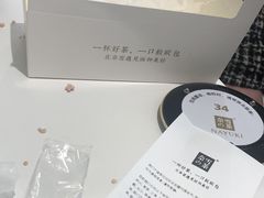 -奈雪的茶(石家庄万象城店)