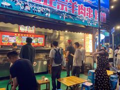 -清真·玛丽亚新疆菜主题餐厅(浙江中路店)