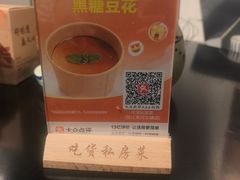 -吃货私房菜(丽江束河古镇店)