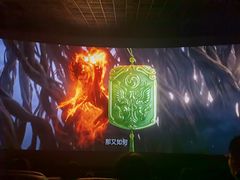 -幸福蓝海国际影城(扬名IMAX店)