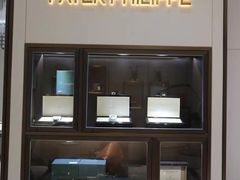 -上海恒天奢侈品(总店)