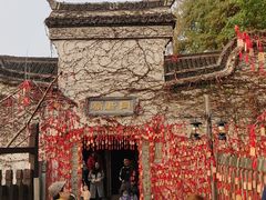 -乌镇西栅景区-月老庙