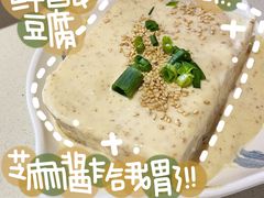 -宝葫芦西北茶食铺(万达店)