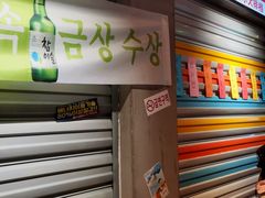-Meet Sun韩式大排档(五一广场7MALL店)