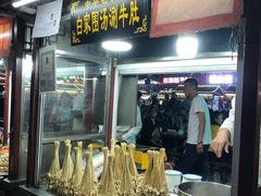 门面-鼓楼夜市