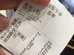 -古乐牛香·鲜牛肉牛杂火锅(新区店)