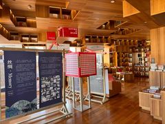 -PAGEONE(北京坊店)