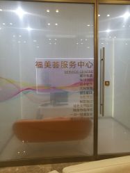 -成都艾特他整形外科医院