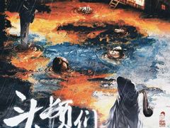 -猫尾侦探俱乐部·剧本杀·狼人杀