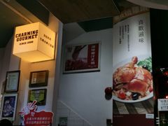 -滋味满屋美食坊(上海街店)